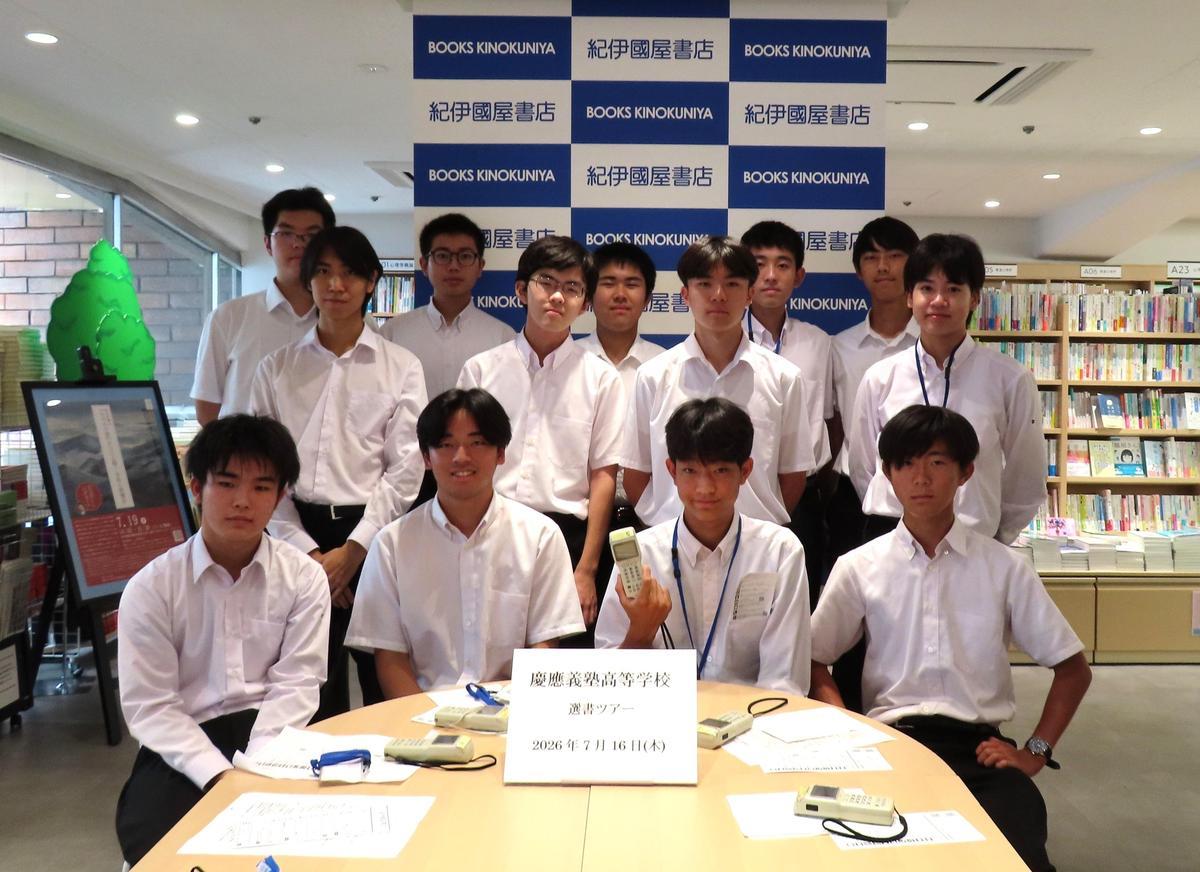 選書ツアー集合写真2026.jpg
