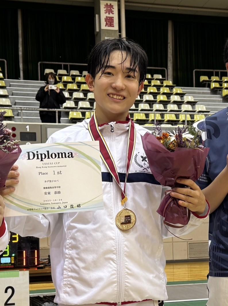 2025　香港ホストタウン記念フェンシング大会兼上杉大会カデ優勝　安東.jpg